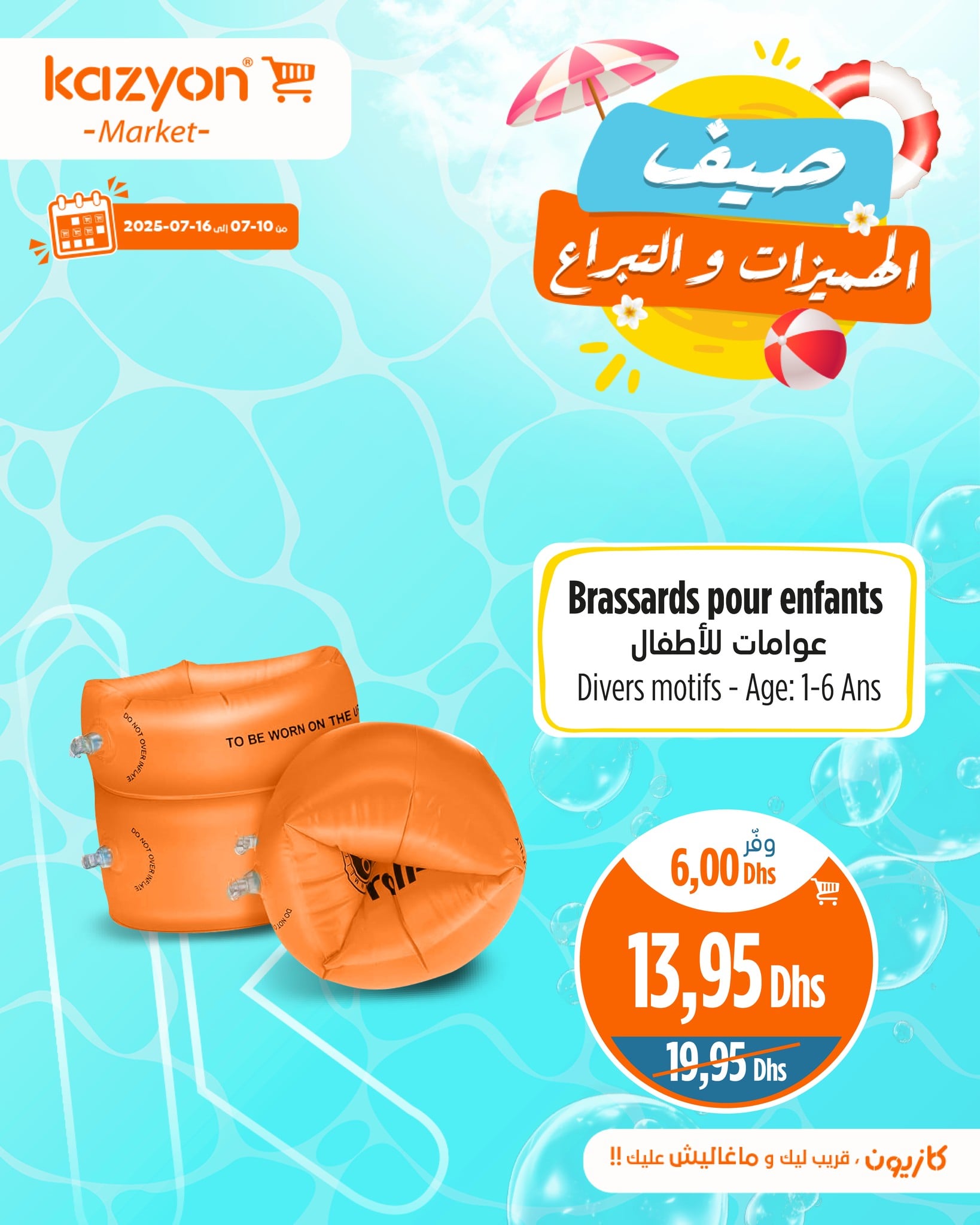 Catalogue Kazyon du 10 au 16 juillet 2025 